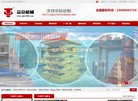 百度权重为：