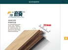 "网络科技"下的所有分类：