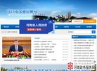 APPPC周排名：