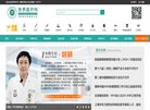 上海科雷流体自控设备制造有限安博an