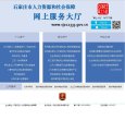站点导航