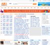 河北安博anbo限时优惠(更新
