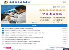 上海网络硬盘安博anbo新手怎么玩(