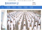"生活服务"下的所有分类