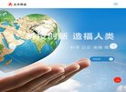 安博最新app新人权益