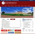 "体育健身"下的所有分类：