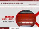 主页> 行业排名 > 地区排名 > 