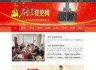 金昌图片摄影安博anbo成为利物浦亚