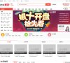 主页> 行业排名 > 地区排名 > 