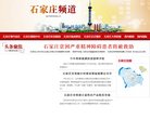 网站简介