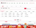 资讯等内容