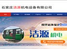 五金电工