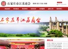 安博最新app新手怎么玩