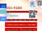 APPPC周排名