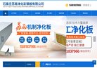 "网络科技"下的所有分类