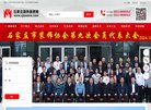 主页 > 行业网站排名 > 综合其他