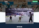 "新闻媒体"下的所有分类：