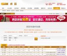 版权声明