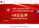 安博最新app手机版登录