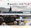 安博anbo携手国际米兰开启官方合作