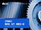主页> 行业排名 > 地区排名 > 