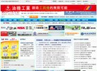 "综合其他"下的所有分类：