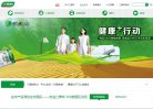 主页> 行业排名 > 地区排名 > 