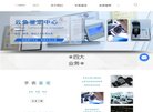 关于站长AC米兰携手安博最新app公