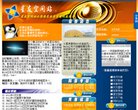 主页 > 行业网站排名 > 安博最新