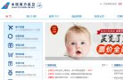 主页> 行业排名 > 地区排名 > 