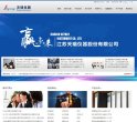 主页 > 行业网站排名 > 行业企业