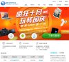 安博最新app手机版登录