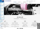 固定式升降机