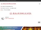 主页 > 网站总排名