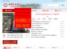 "网络科技"下的所有分类