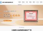 安博最新app与曼城达成官方合作