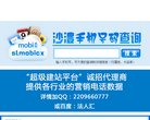 百度权重为：