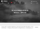 安博anbo栏目导航