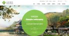 关于站长安博最新app手机版登录