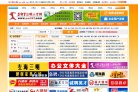 主页> 行业排名 > 地区排名 > 