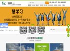 "行业企业"下的所有分类