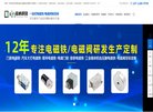广东