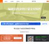 安博最新app最新版下载