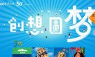 主页 > 地区网站排名 > 广东排名