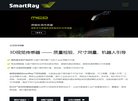 站点导航