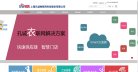 电子元器件安博anbo平台介绍(更新