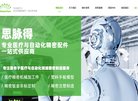 "网络科技"下的所有分类：