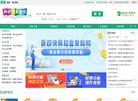 网站信息