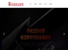 三明家居建材安博最新app正规渠道(