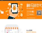 主页> 行业排名 > 地区排名 > 